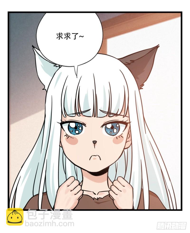 六十一，体能测试（中下）(1/2)-第250话