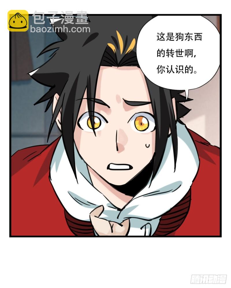 六十一，体能测试（中下）(1/2)-第250话