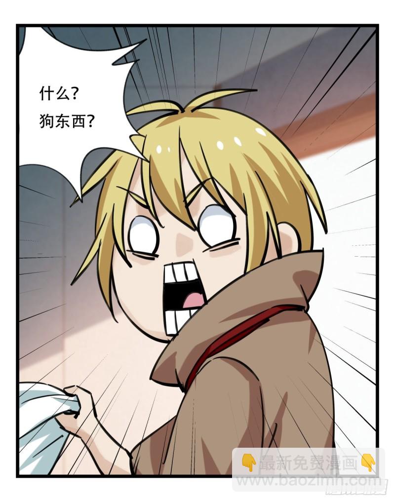 六十一，体能测试（中下）(1/2)-第250话