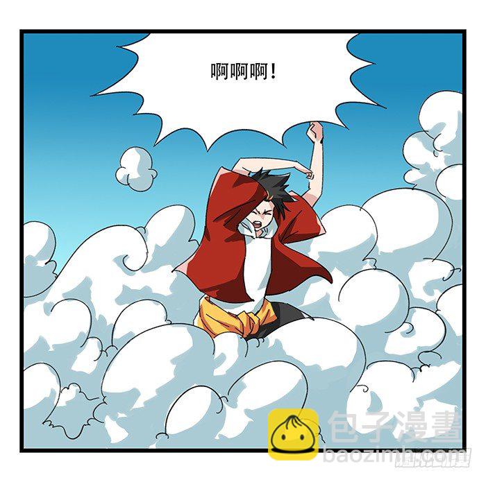 九，托塔天王（上）(1/2)-第26话