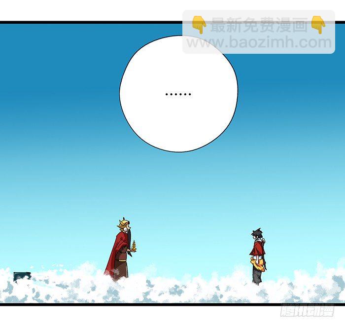 九，托塔天王（上）(1/2)-第26话