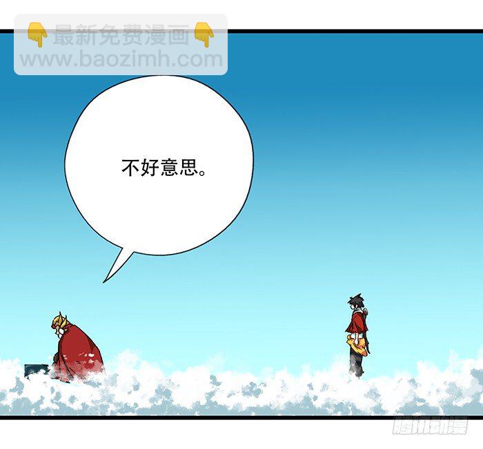 九，托塔天王（上）(1/2)-第26话