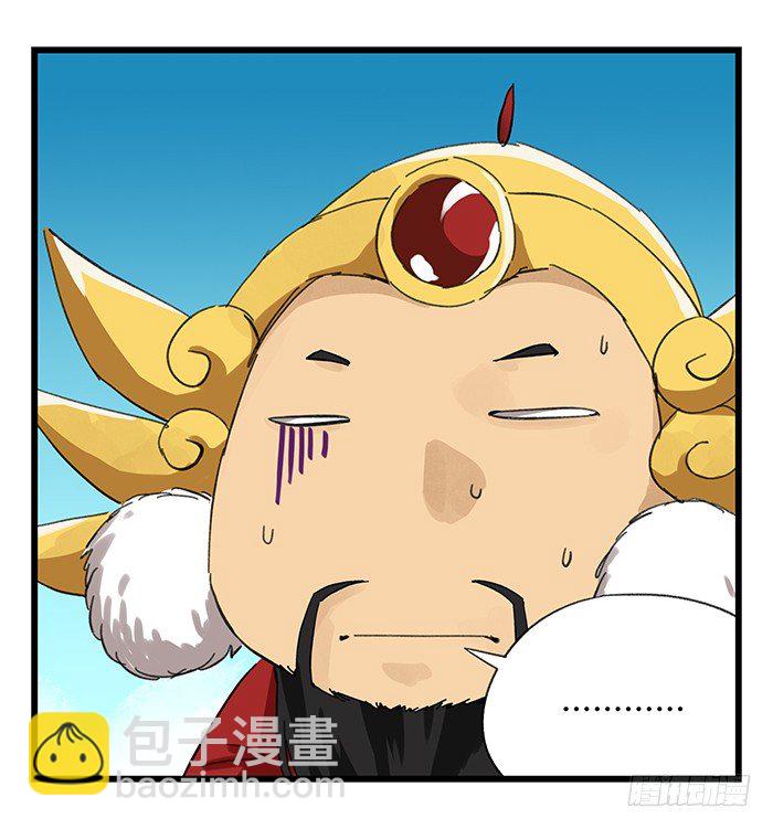 九，托塔天王（上）(1/2)-第26话