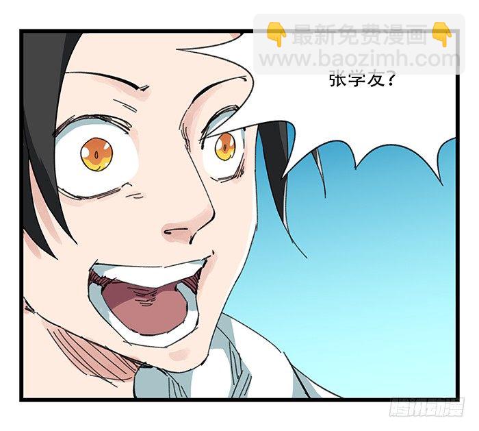 九，托塔天王（上）(1/2)-第26话