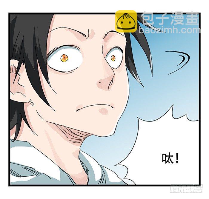 九，托塔天王（上）(1/2)-第26话