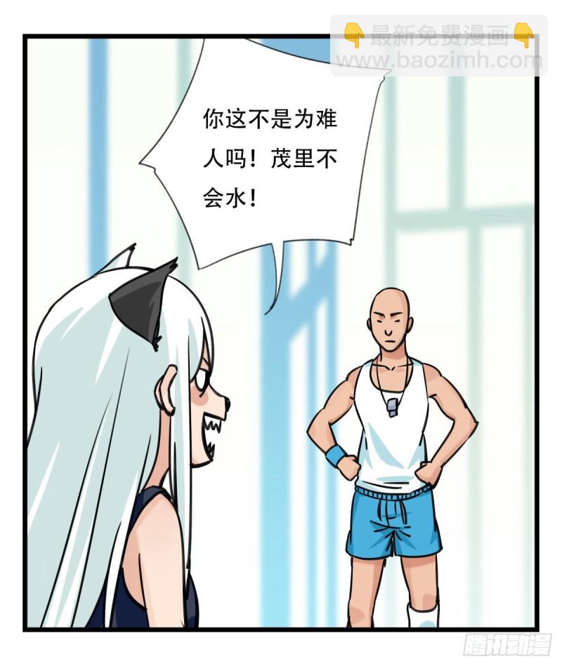 六十二，金角银角（上）-第252话