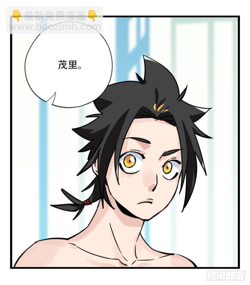 六十二，金角银角（上）-第252话