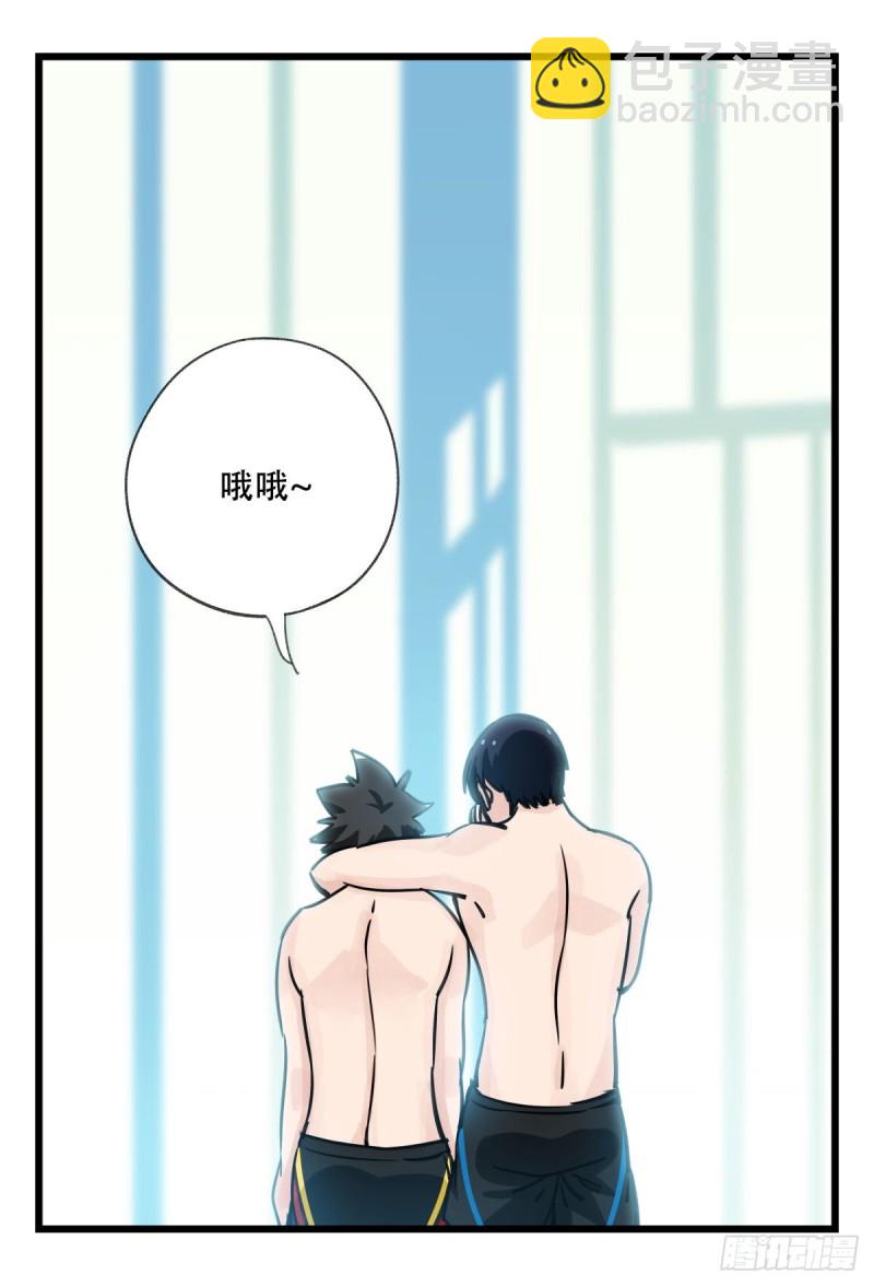 六十二，金角银角（上）-第252话
