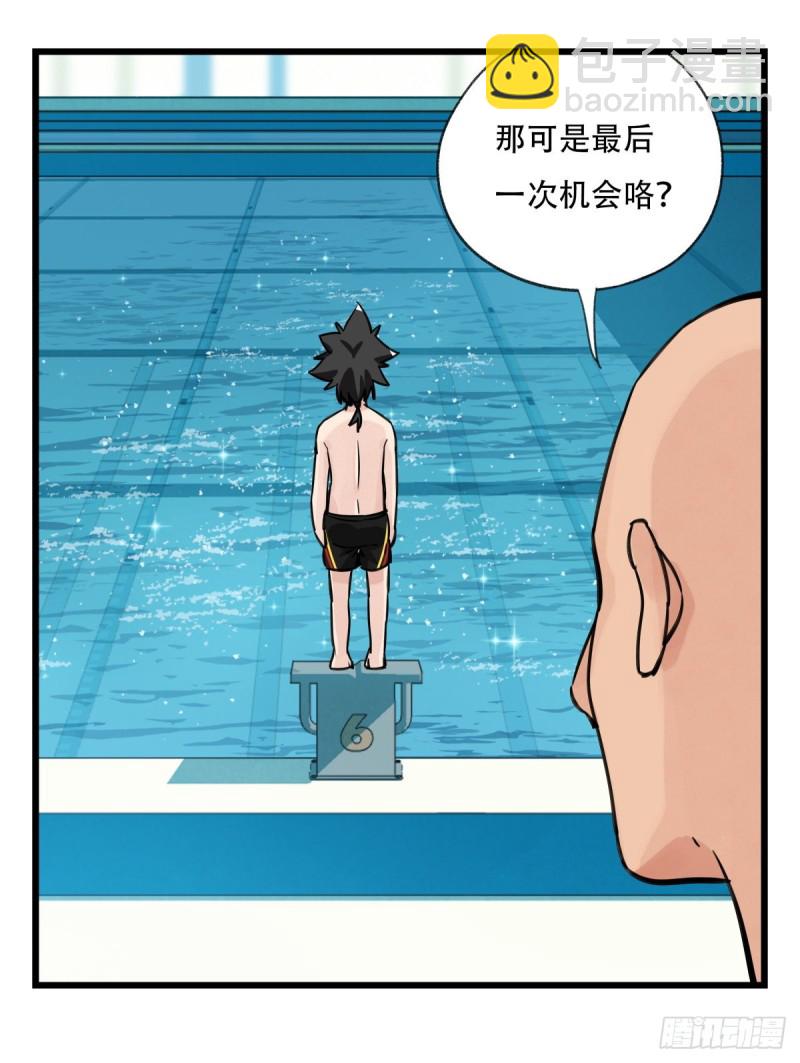 六十二，金角银角（上）-第252话