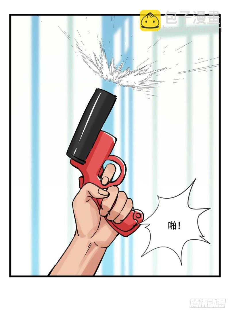 六十二，金角银角（上）-第252话