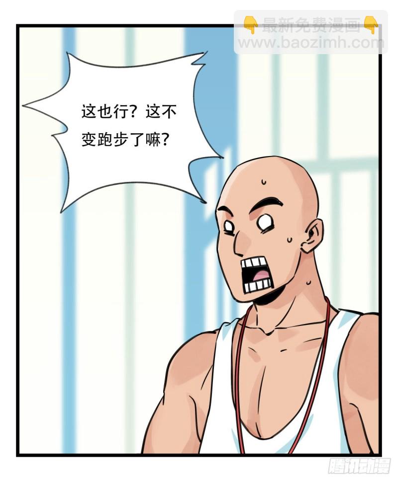 六十二，金角银角（上）-第252话