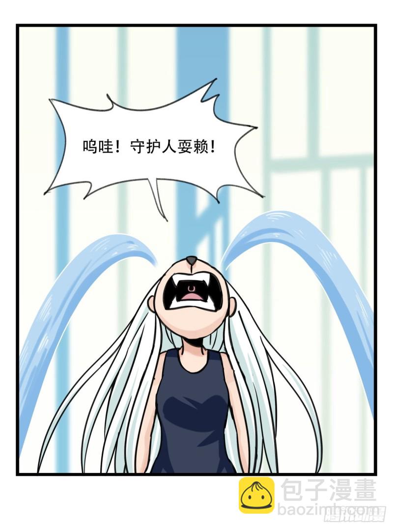 六十二，金角银角（上）-第252话