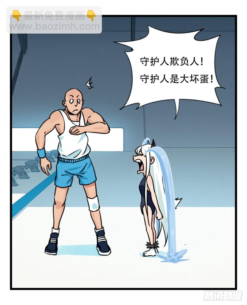 六十二，金角银角（上）-第252话