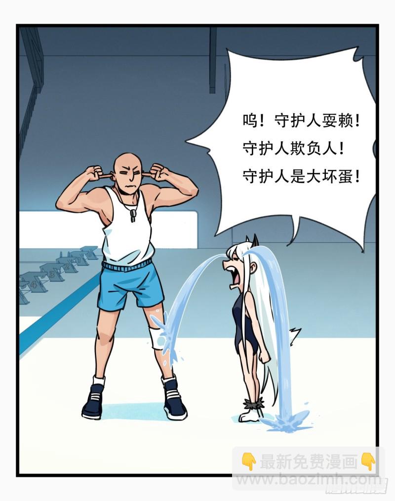 六十二，金角银角（上）-第252话