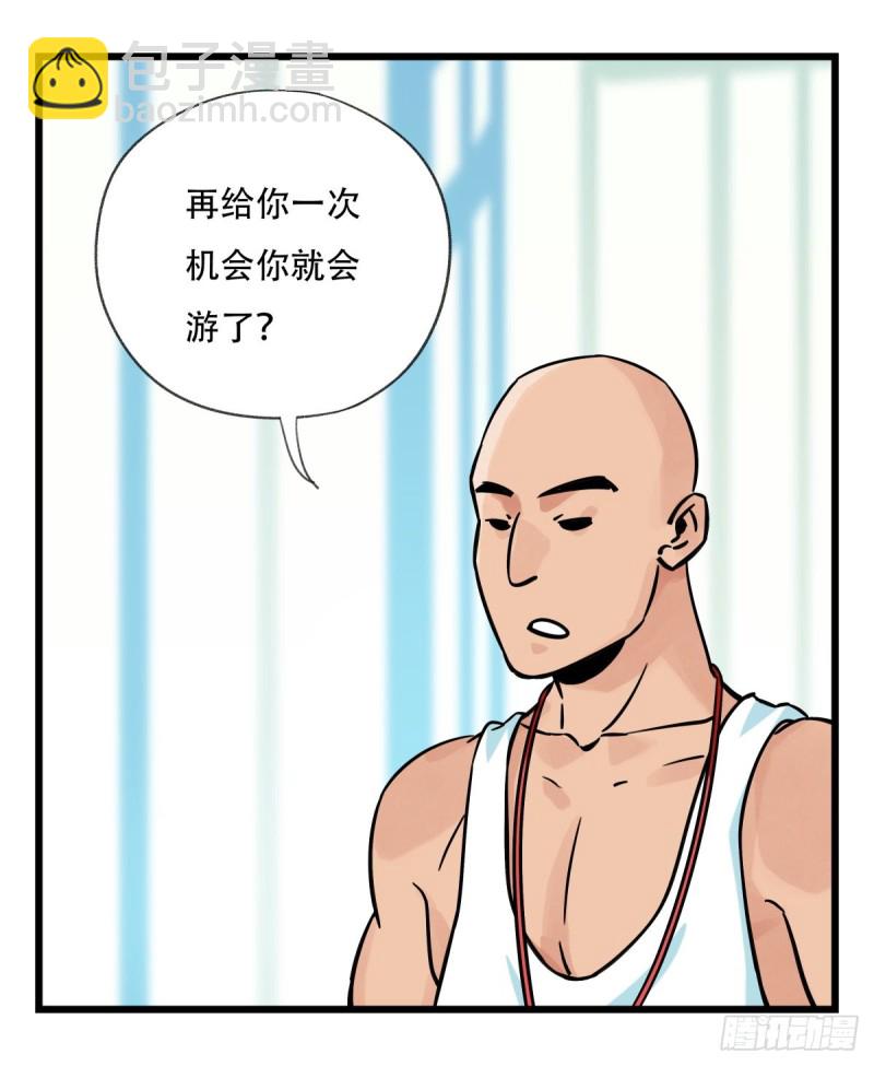 六十二，金角银角（上）-第252话