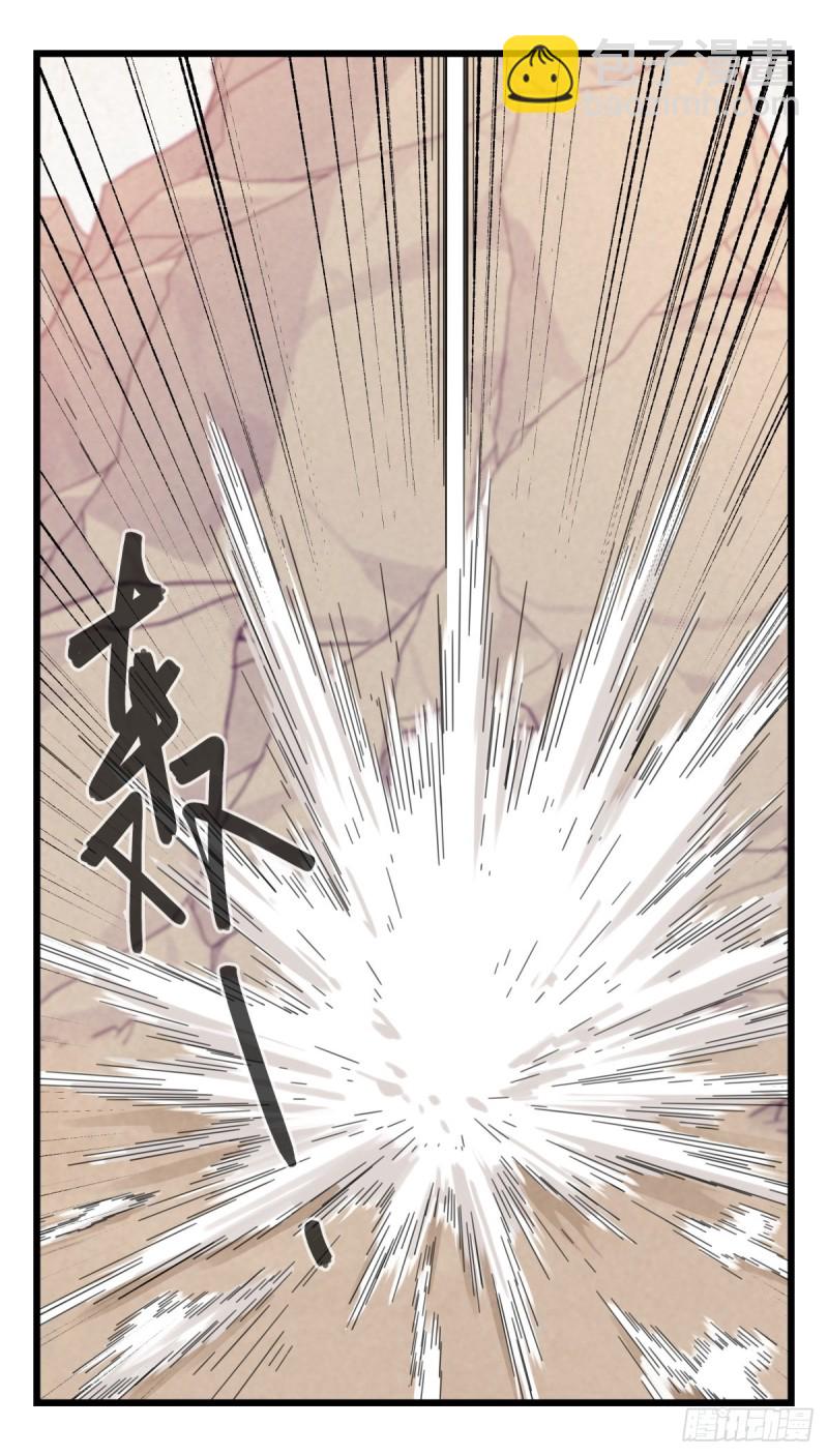 六十二，金角银角（下）(1/2)-第254话
