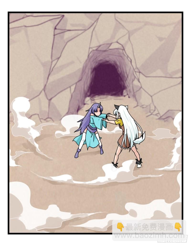 六十二，金角银角（下）(1/2)-第254话