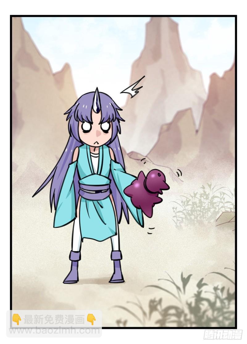 六十二，金角银角（下）(1/2)-第254话