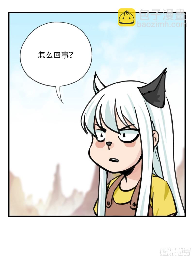 六十二，金角银角（下）(1/2)-第254话