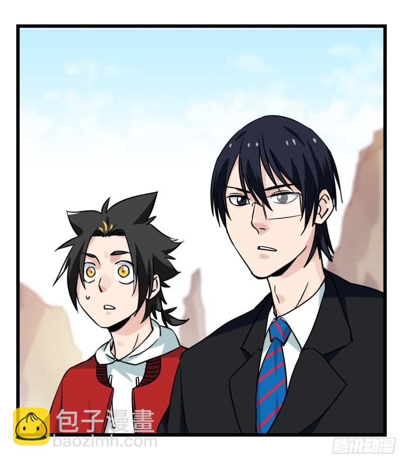 六十二，金角银角（下）(1/2)-第254话