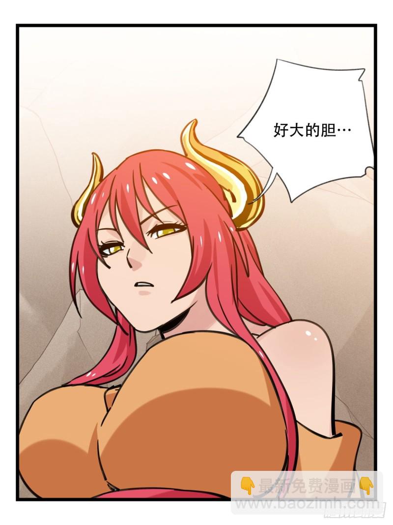 六十二，金角银角（下）(1/2)-第254话