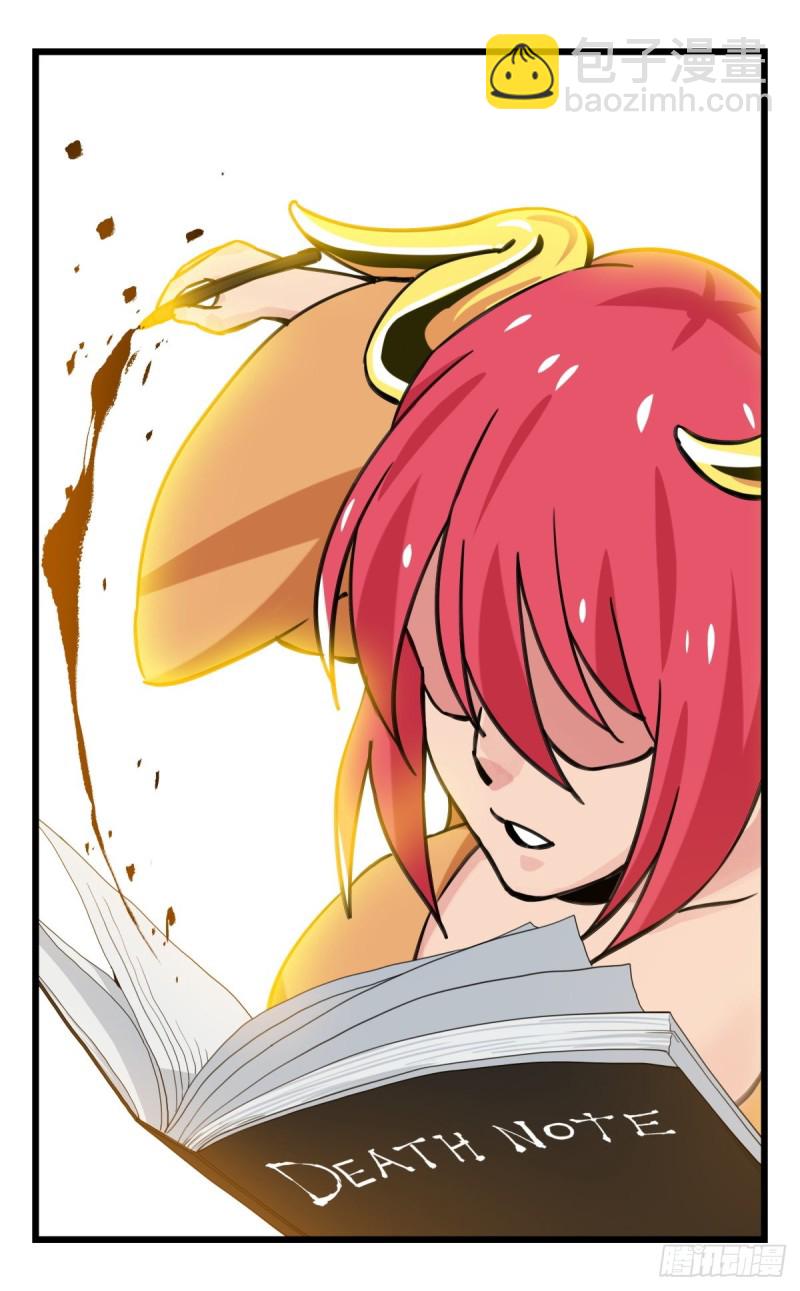六十二，金角银角（下）(1/2)-第254话