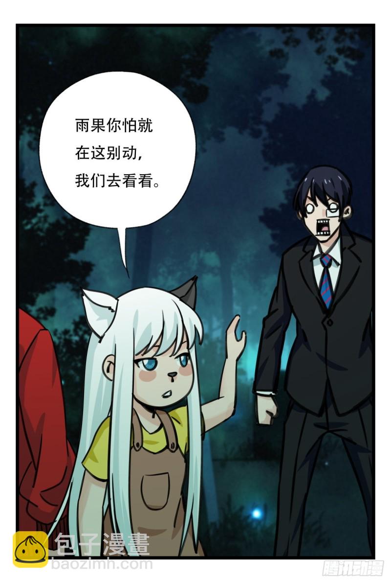 六十三，丧尸之地（中上）(1/2)-第256话