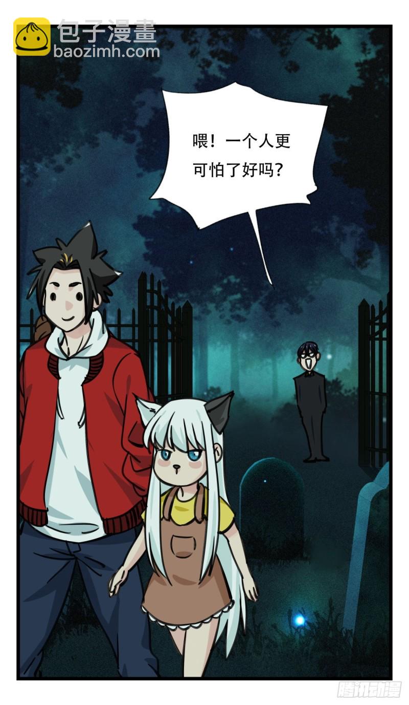 六十三，丧尸之地（中上）(1/2)-第256话