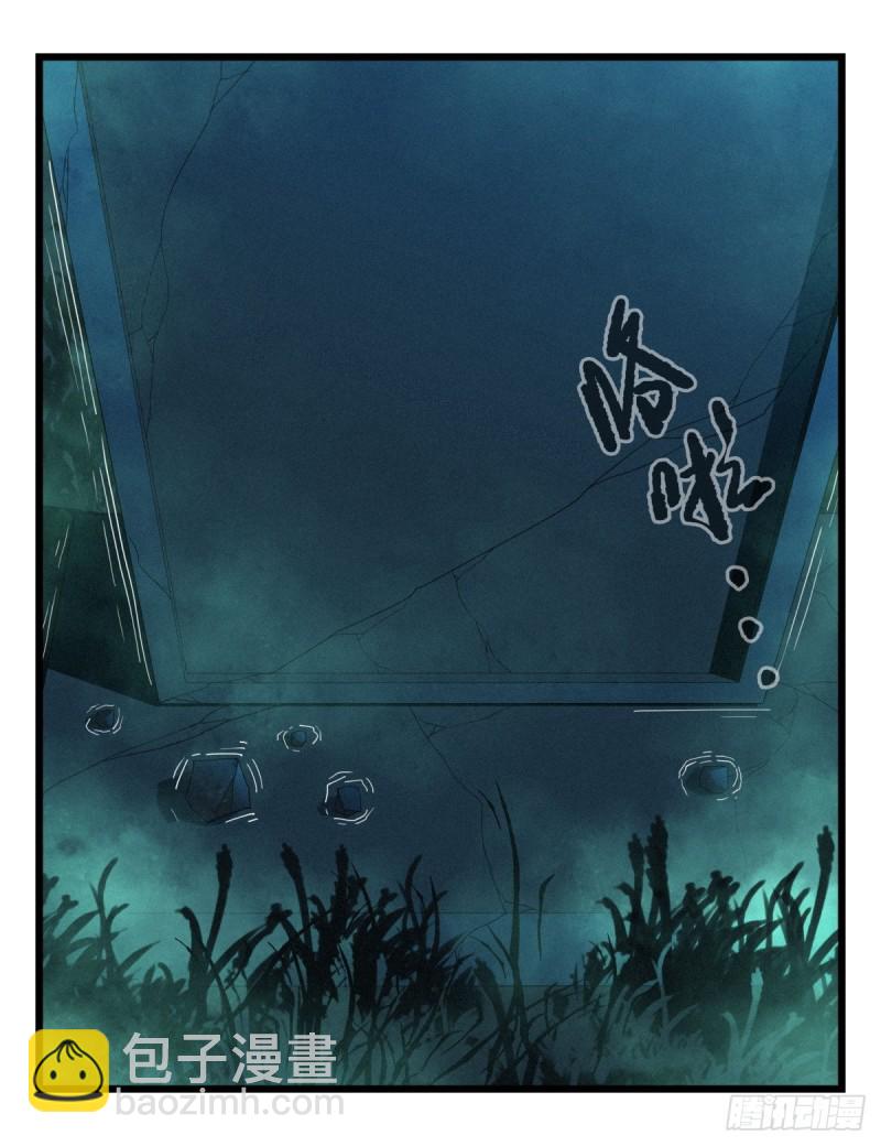 六十三，丧尸之地（中上）(1/2)-第256话