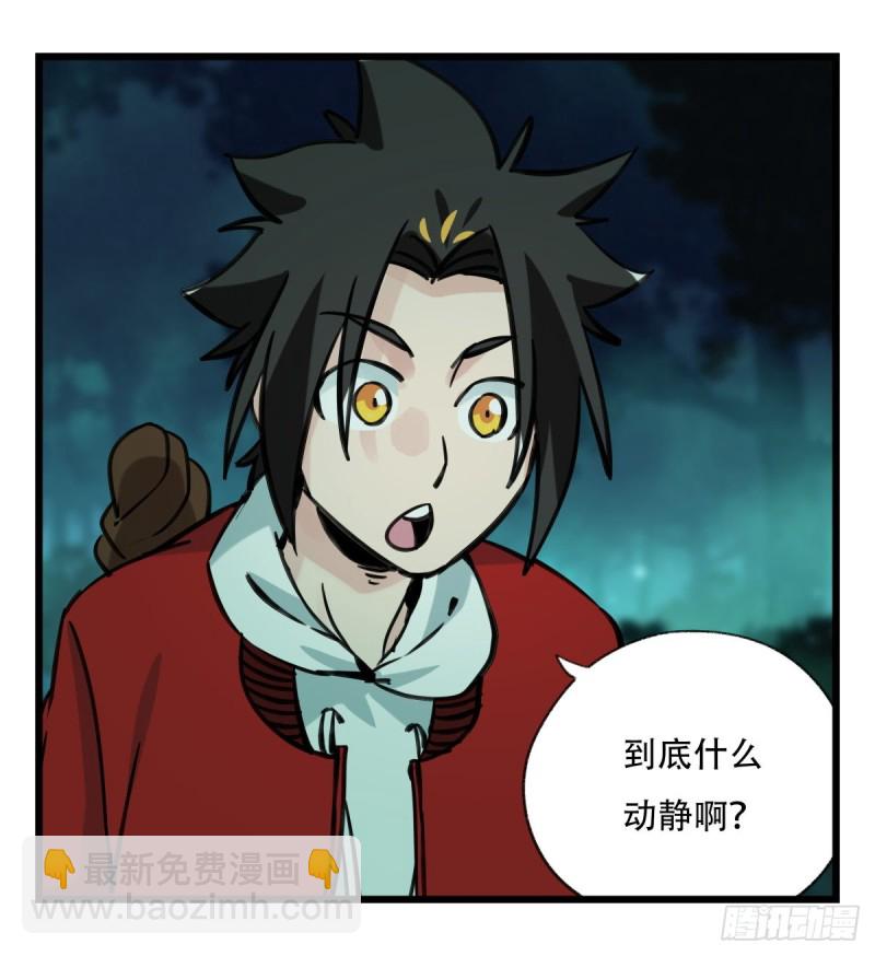 六十三，丧尸之地（中上）(1/2)-第256话
