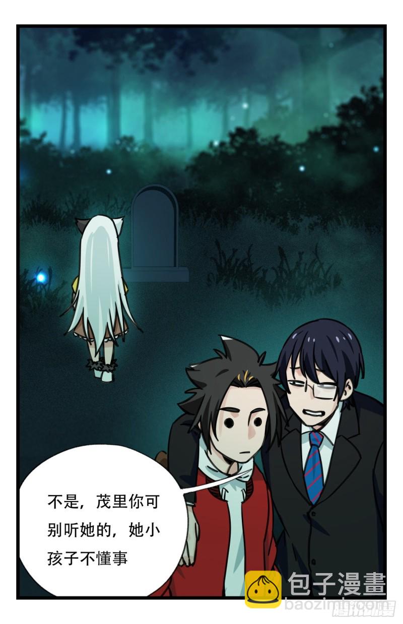 六十三，丧尸之地（中上）(1/2)-第256话