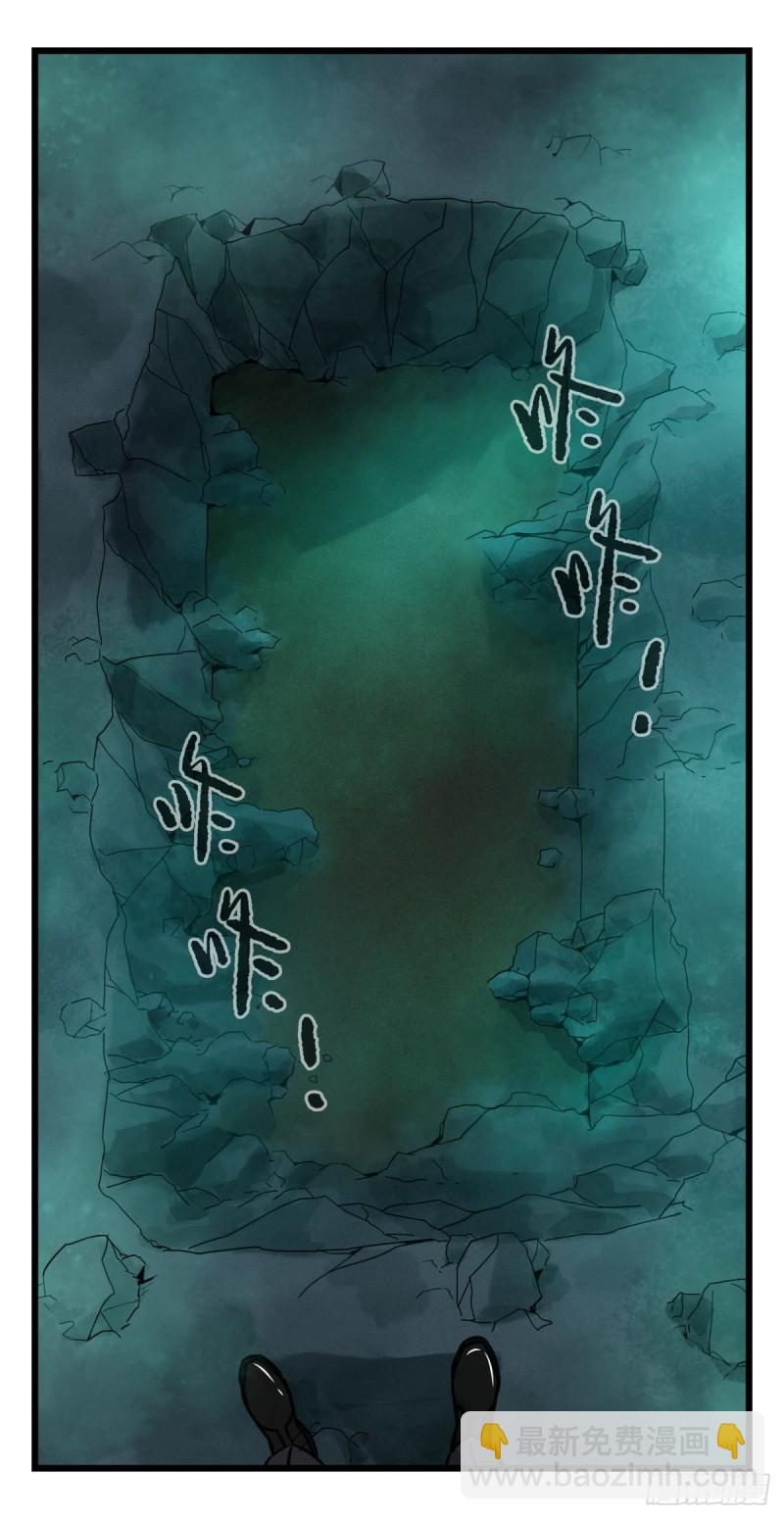 六十三，丧尸之地（中上）(1/2)-第256话
