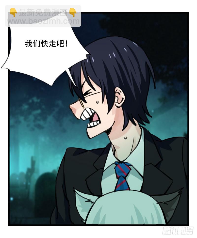 六十三，丧尸之地（中上）(1/2)-第256话