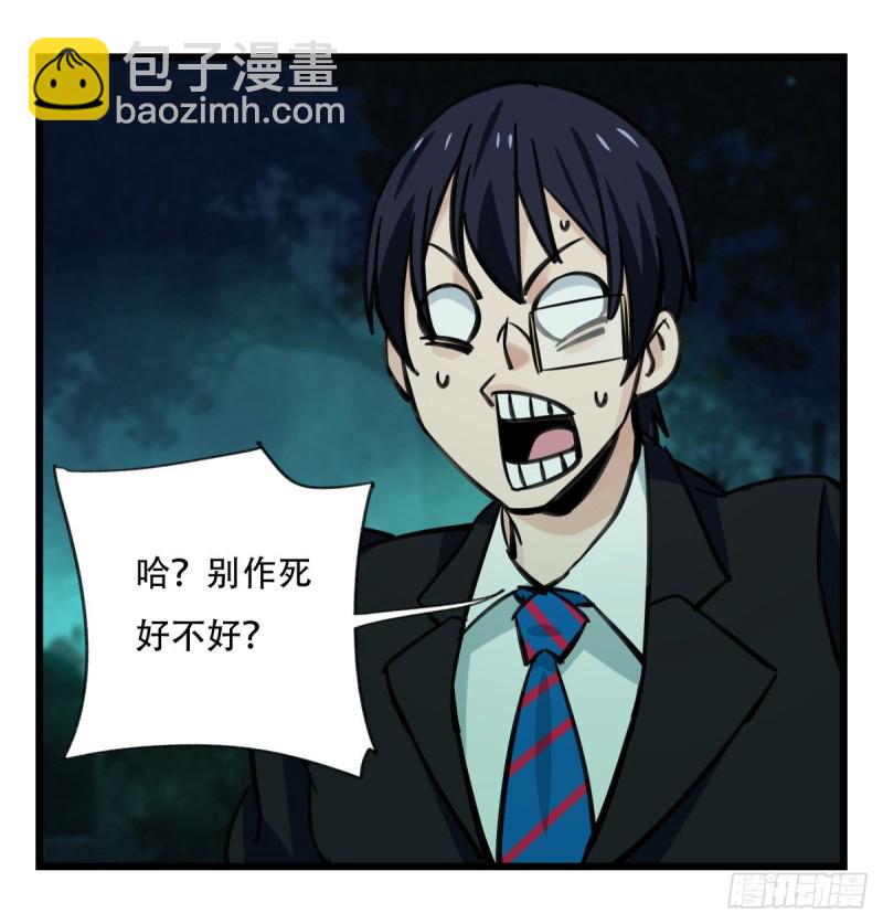 六十三，丧尸之地（中上）(1/2)-第256话