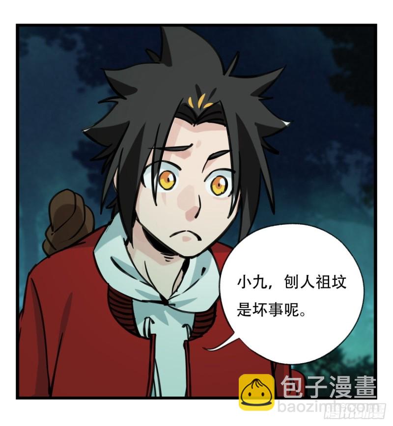 六十三，丧尸之地（中上）(1/2)-第256话