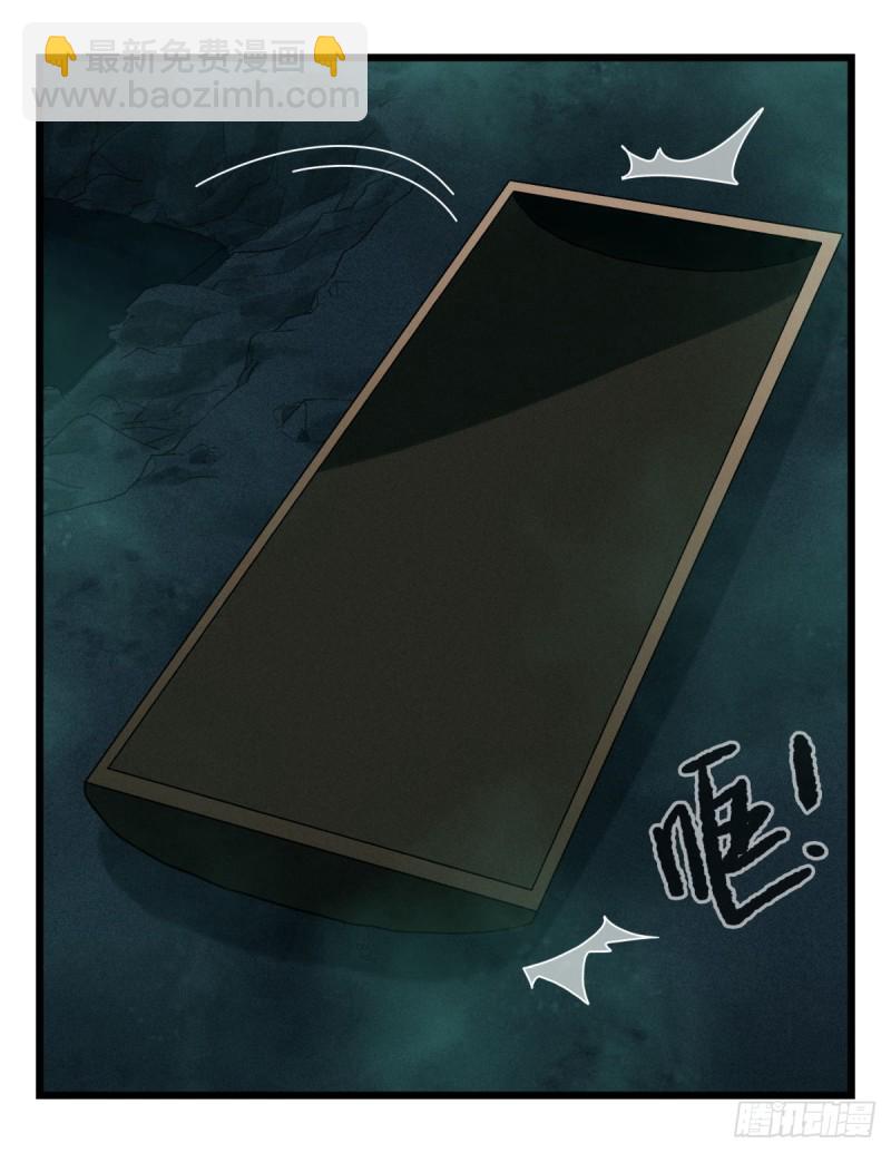 六十三，丧尸之地（中上）(1/2)-第256话
