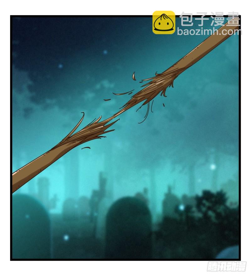 六十三，丧尸之地（中下）(1/2)-第258话
