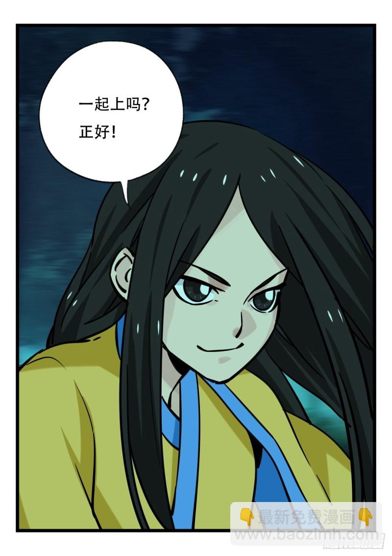 六十三，丧尸之地（中下）(1/2)-第258话