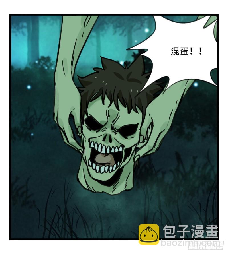六十三，丧尸之地（中下）(1/2)-第258话