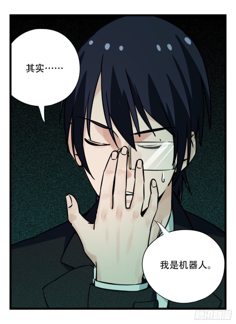 六十四，吸血鬼帝国（上）(1/2)-第260话