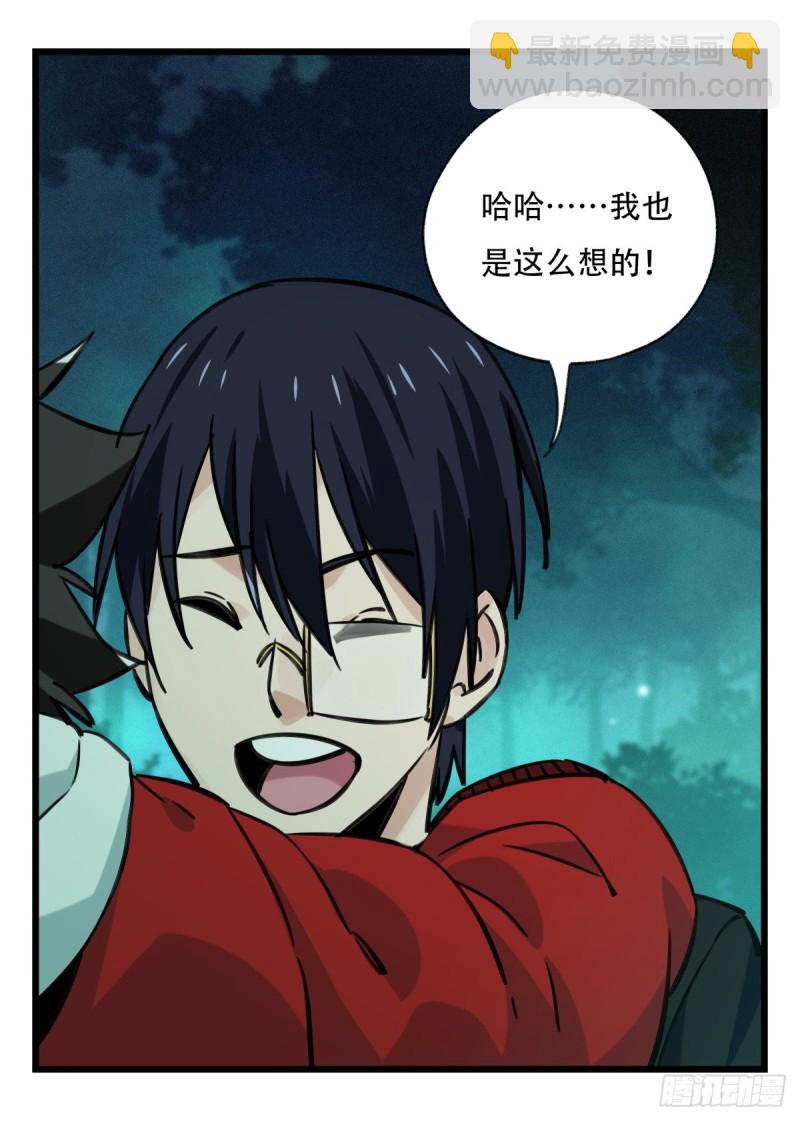 六十四，吸血鬼帝国（上）(1/2)-第260话