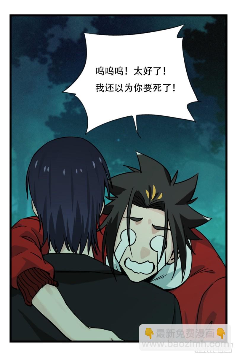 六十四，吸血鬼帝国（上）(1/2)-第260话