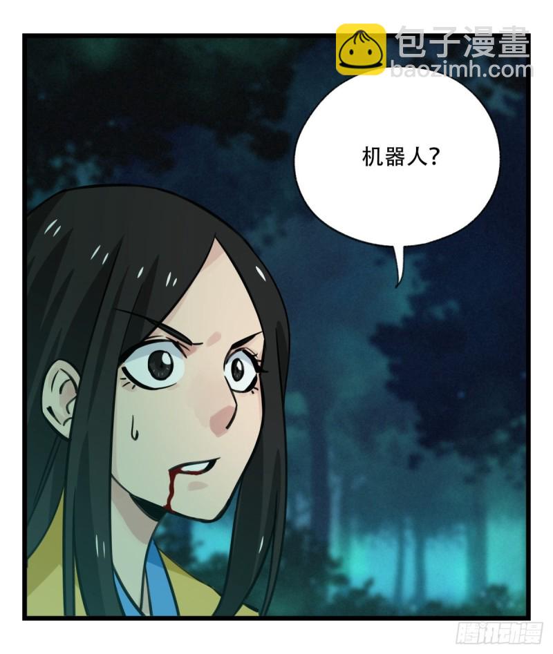 六十四，吸血鬼帝国（上）(1/2)-第260话