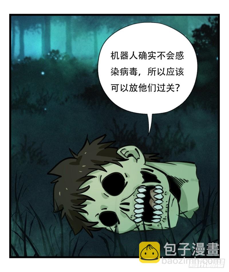 六十四，吸血鬼帝国（上）(1/2)-第260话