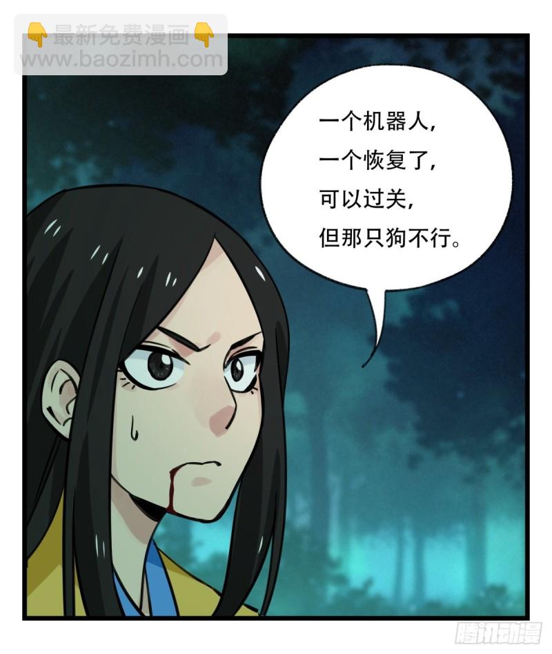 六十四，吸血鬼帝国（上）(1/2)-第260话