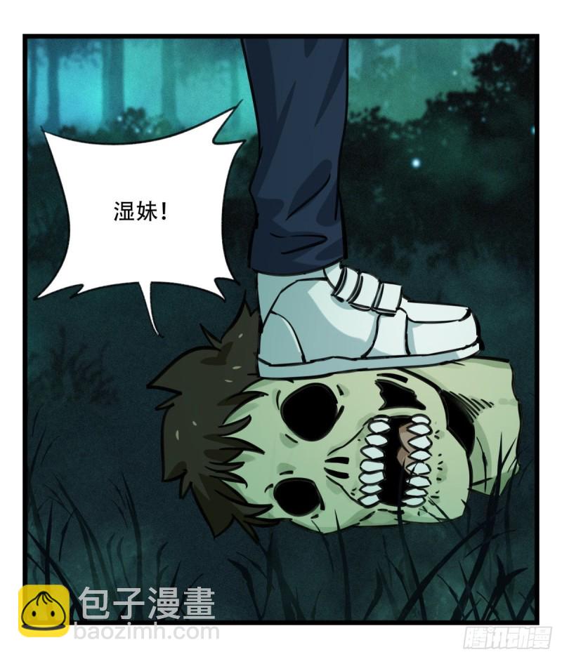 六十四，吸血鬼帝国（上）(1/2)-第260话