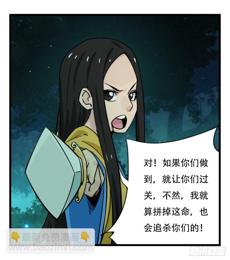 六十四，吸血鬼帝国（上）(1/2)-第260话