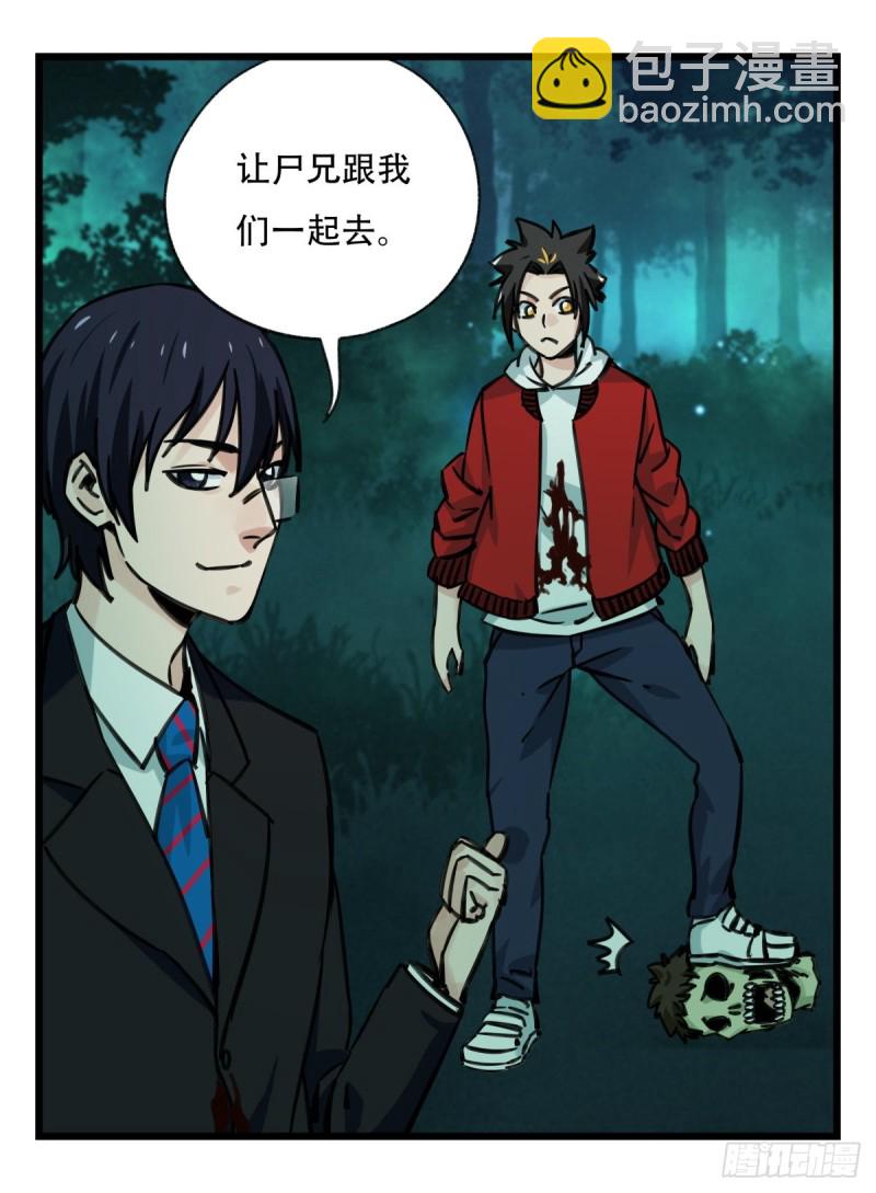 六十四，吸血鬼帝国（上）(1/2)-第260话
