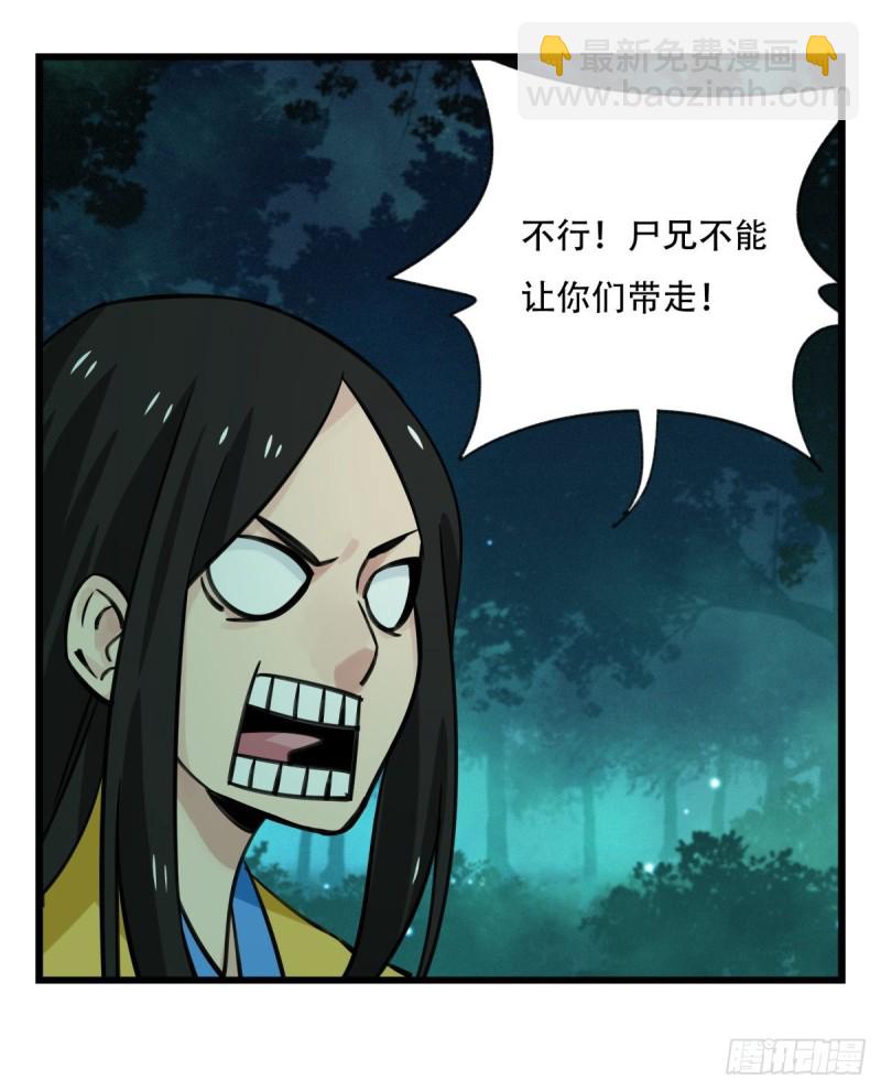 六十四，吸血鬼帝国（上）(1/2)-第260话