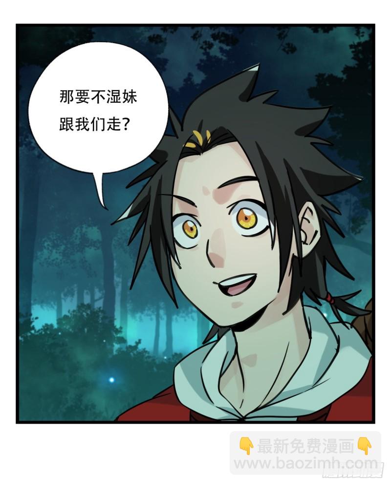 六十四，吸血鬼帝国（上）(1/2)-第260话